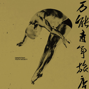 女人裸体丝袜在线观看
