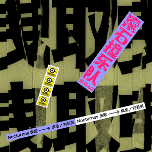 女人裸体丝袜在线观看
